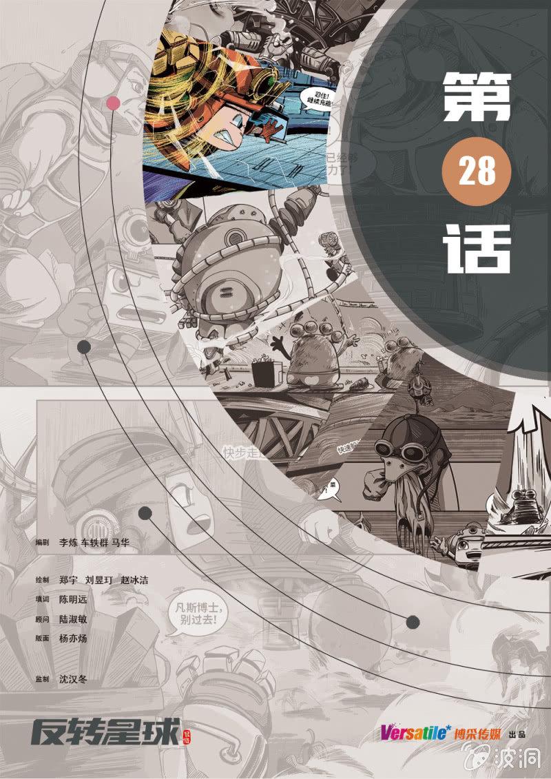 无法阻止的浑天霸0