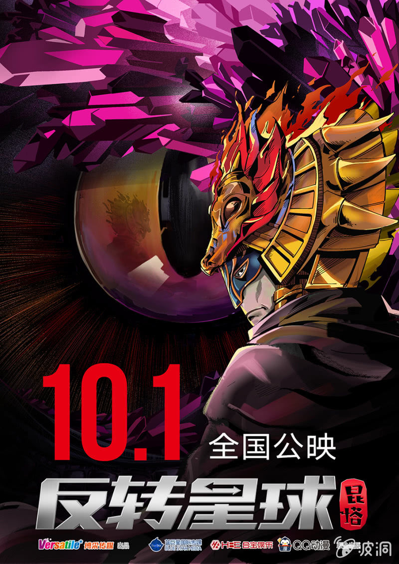酒馆激战11