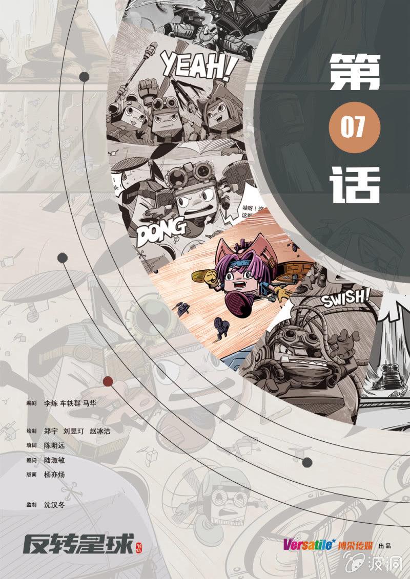 飞行大赛0