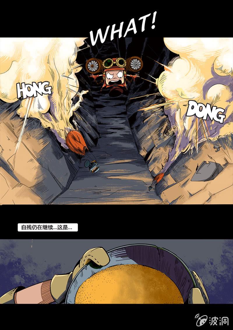 飞行大赛4