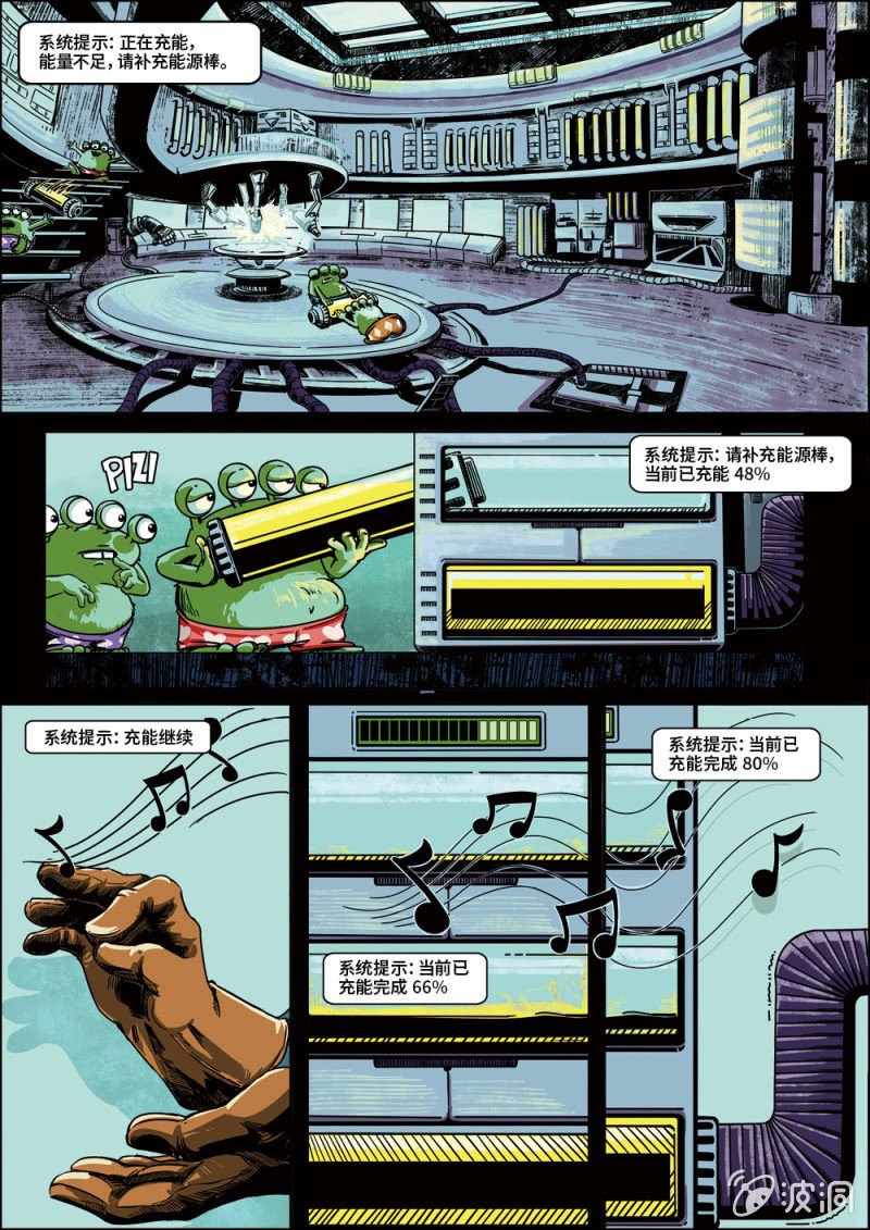 反转启动9