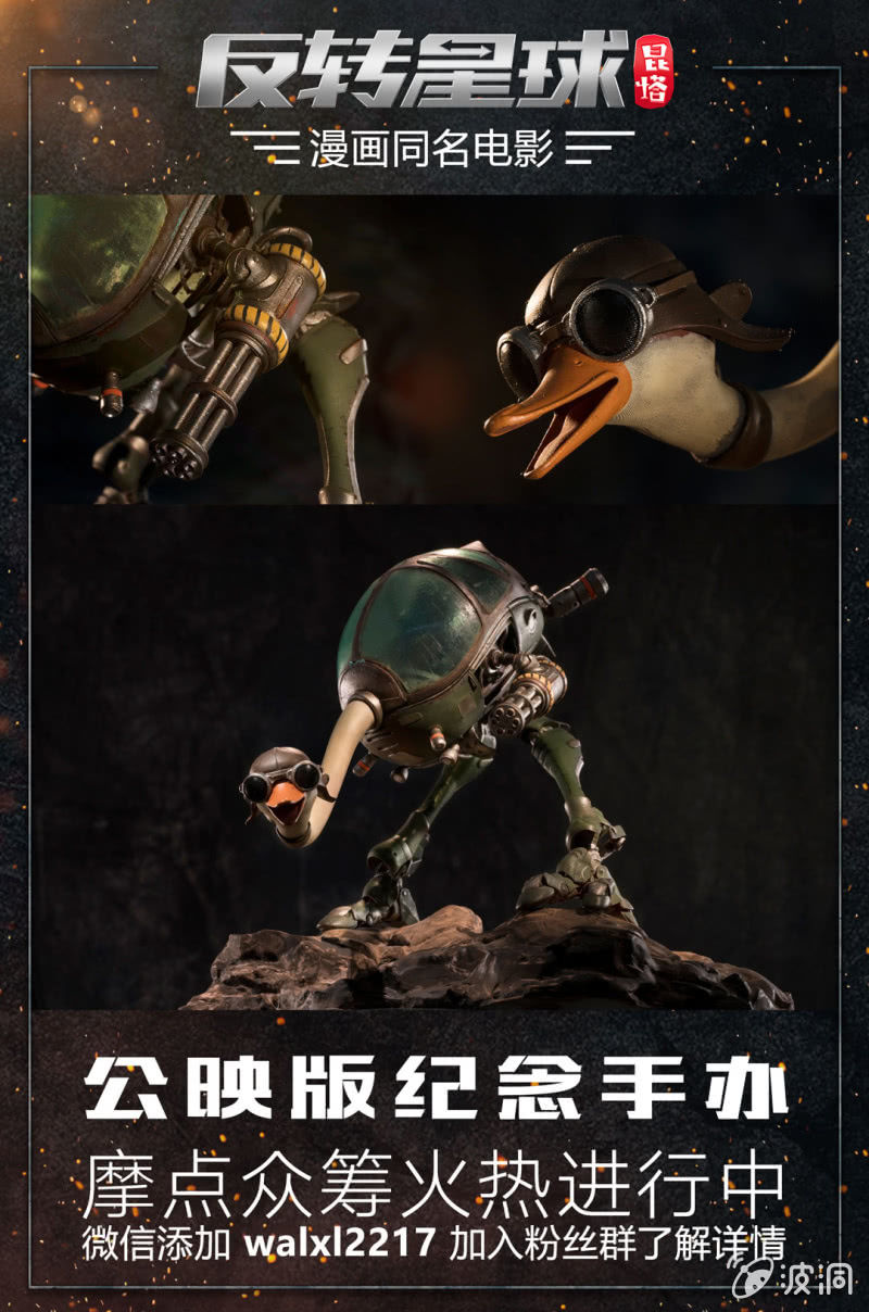 反转启动14