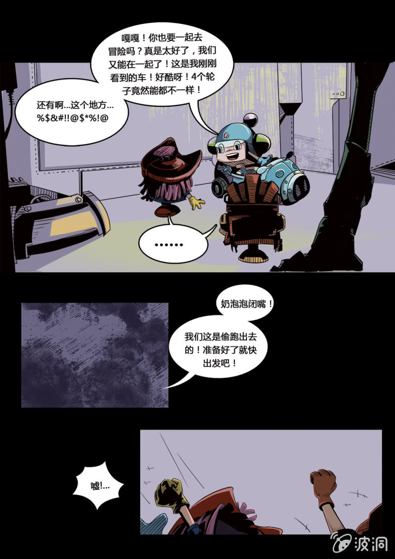 启程1