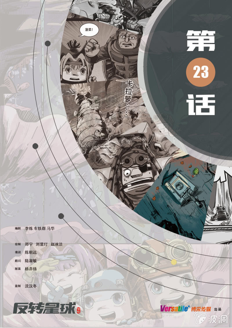 神罚天谴0