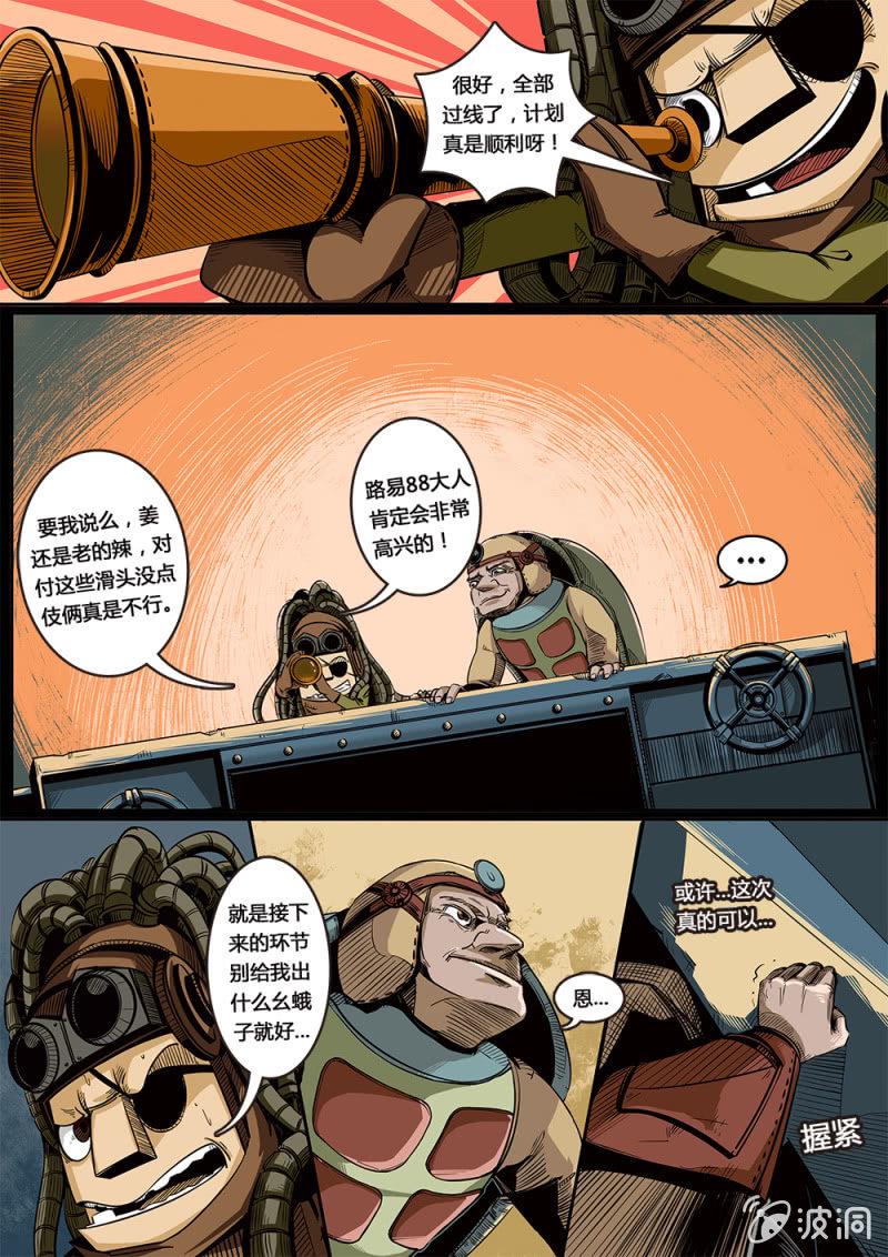 飞行大赛8