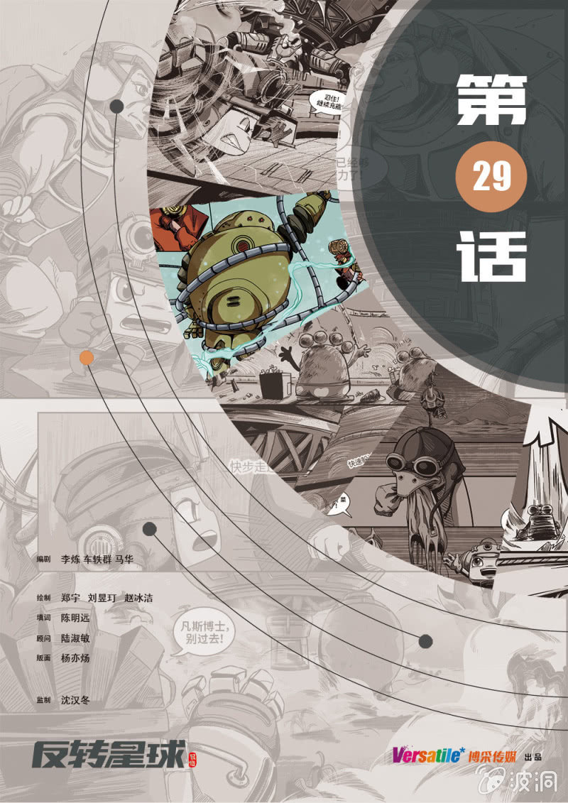 家园0