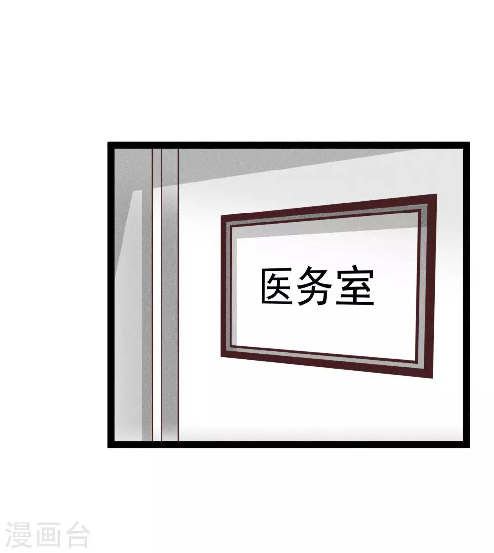 第8话2 忍耐是最没用的！5