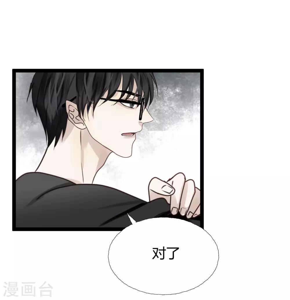 第5话2 小城你长大了呢4