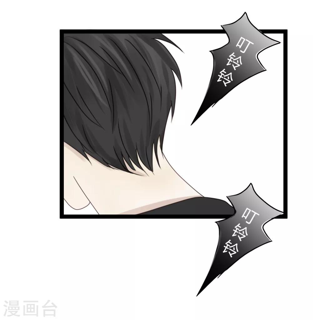 第4话1 这家伙跟我没关系才对……15