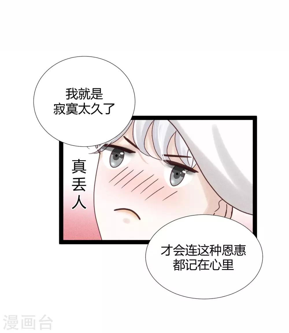 第10话1 这个人不是幻觉？3