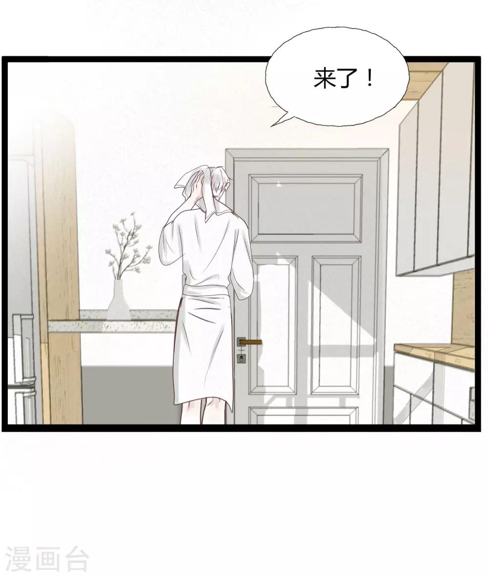 第5话1 小城你长大了呢7