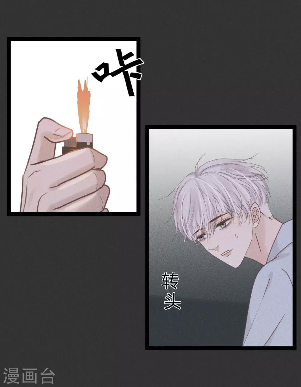 第11话2 我就喜欢你毫无尊严的样子3