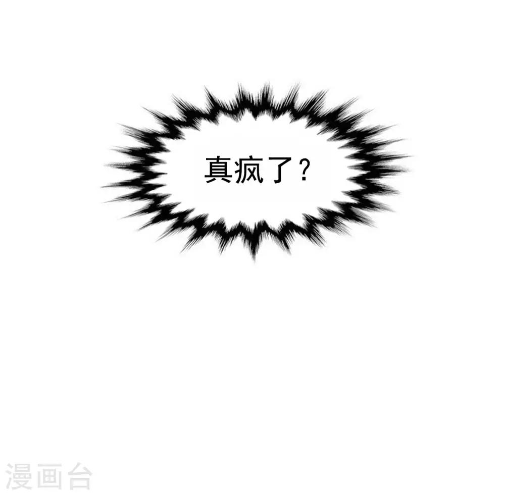 第8话2 忍耐是最没用的！11