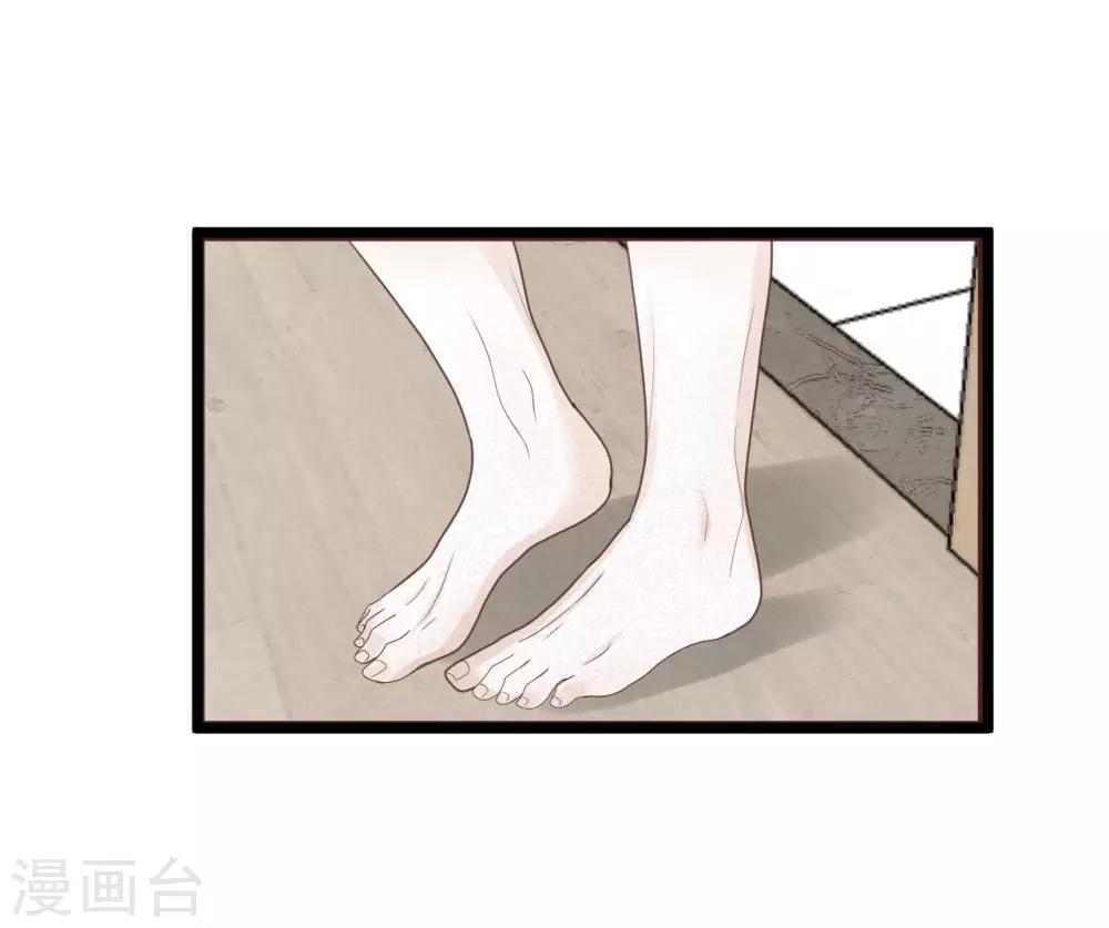 第3话 你只能由我来照顾5