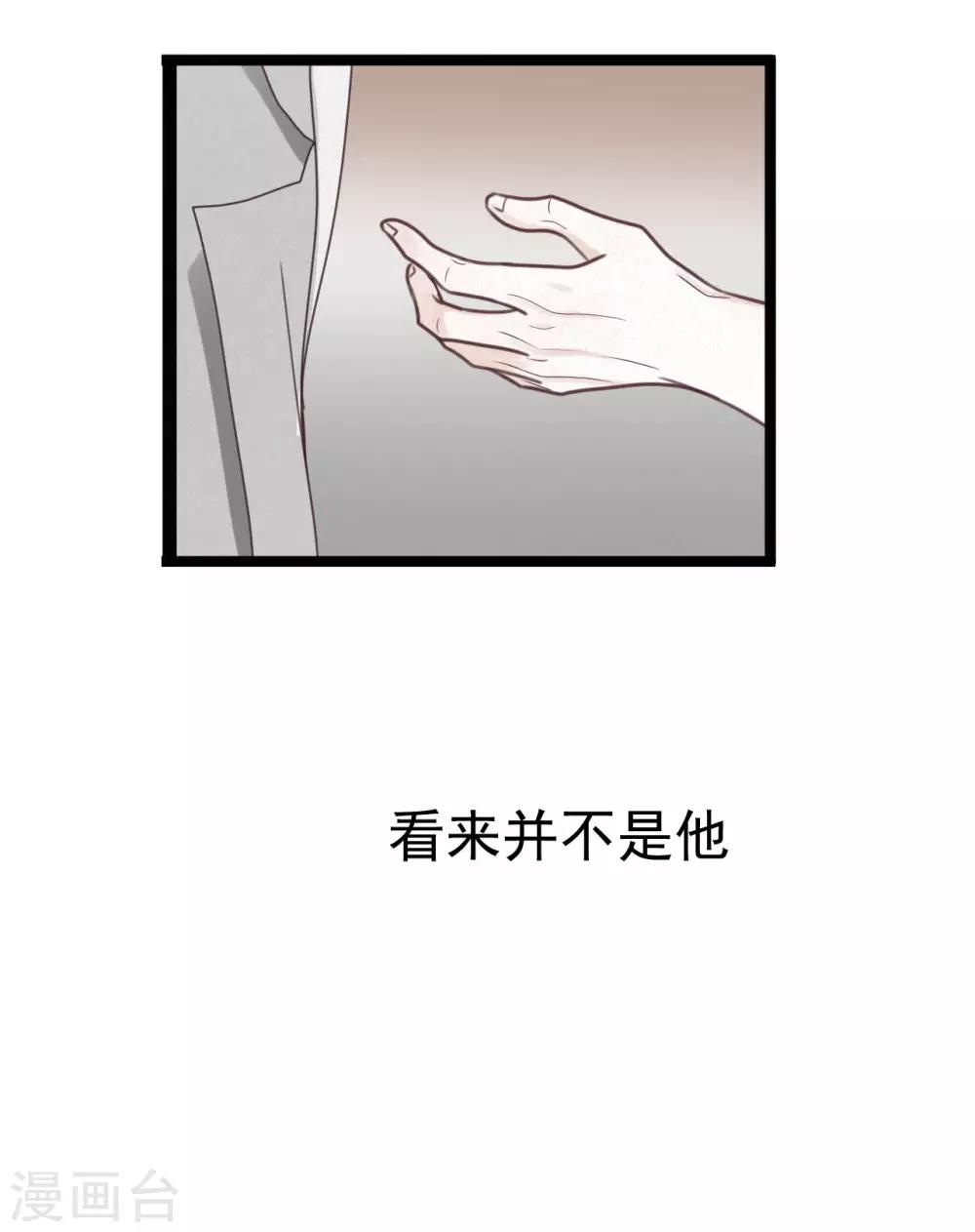 第3话 你只能由我来照顾24