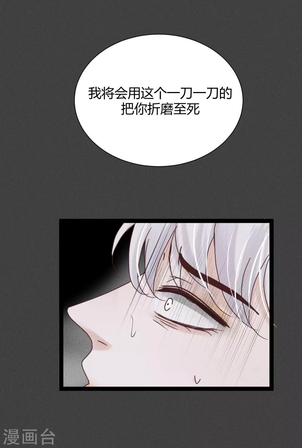 第10话2 这个人不是幻觉？9