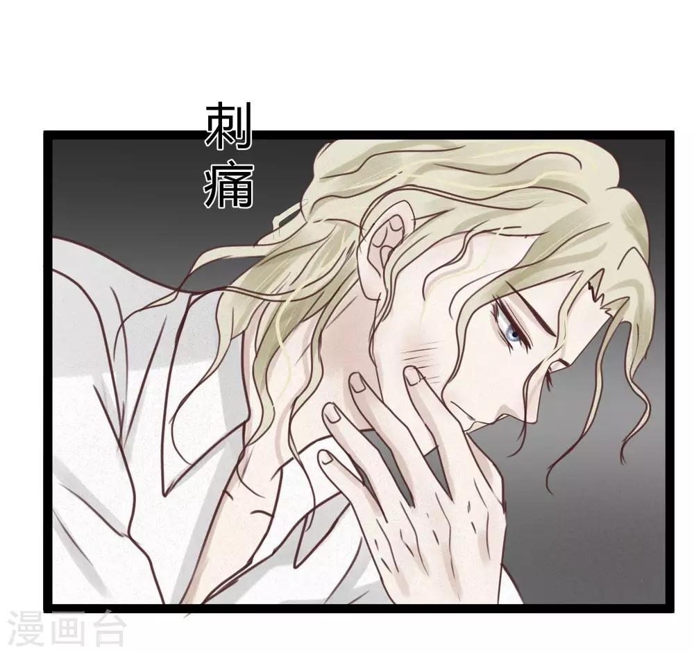 第4话2 这家伙跟我没关系才对……18