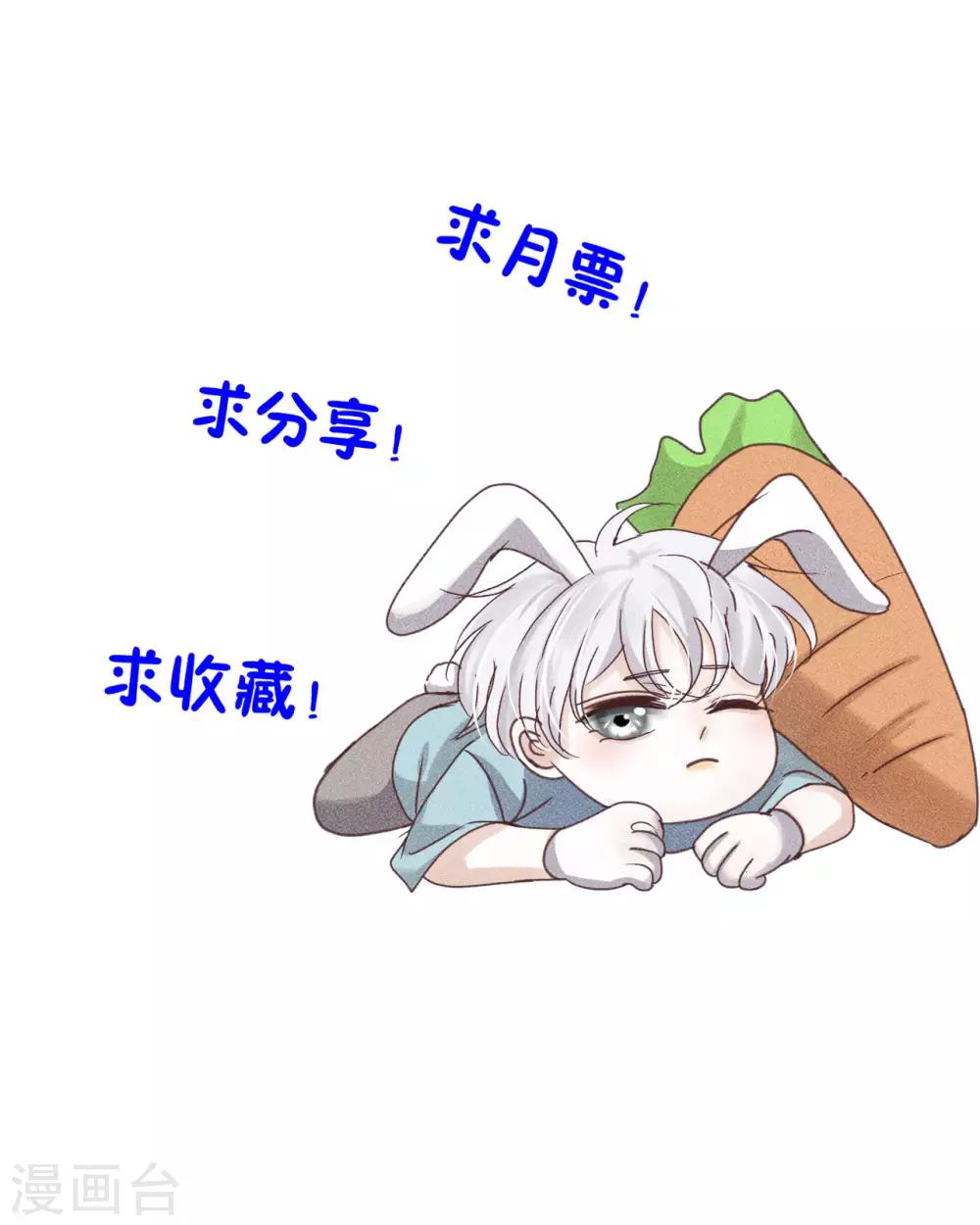 第9话2 我到底要在这小子身上浪费多少时间9