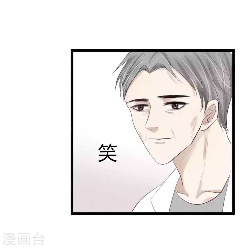 最终话 私人催眠师15