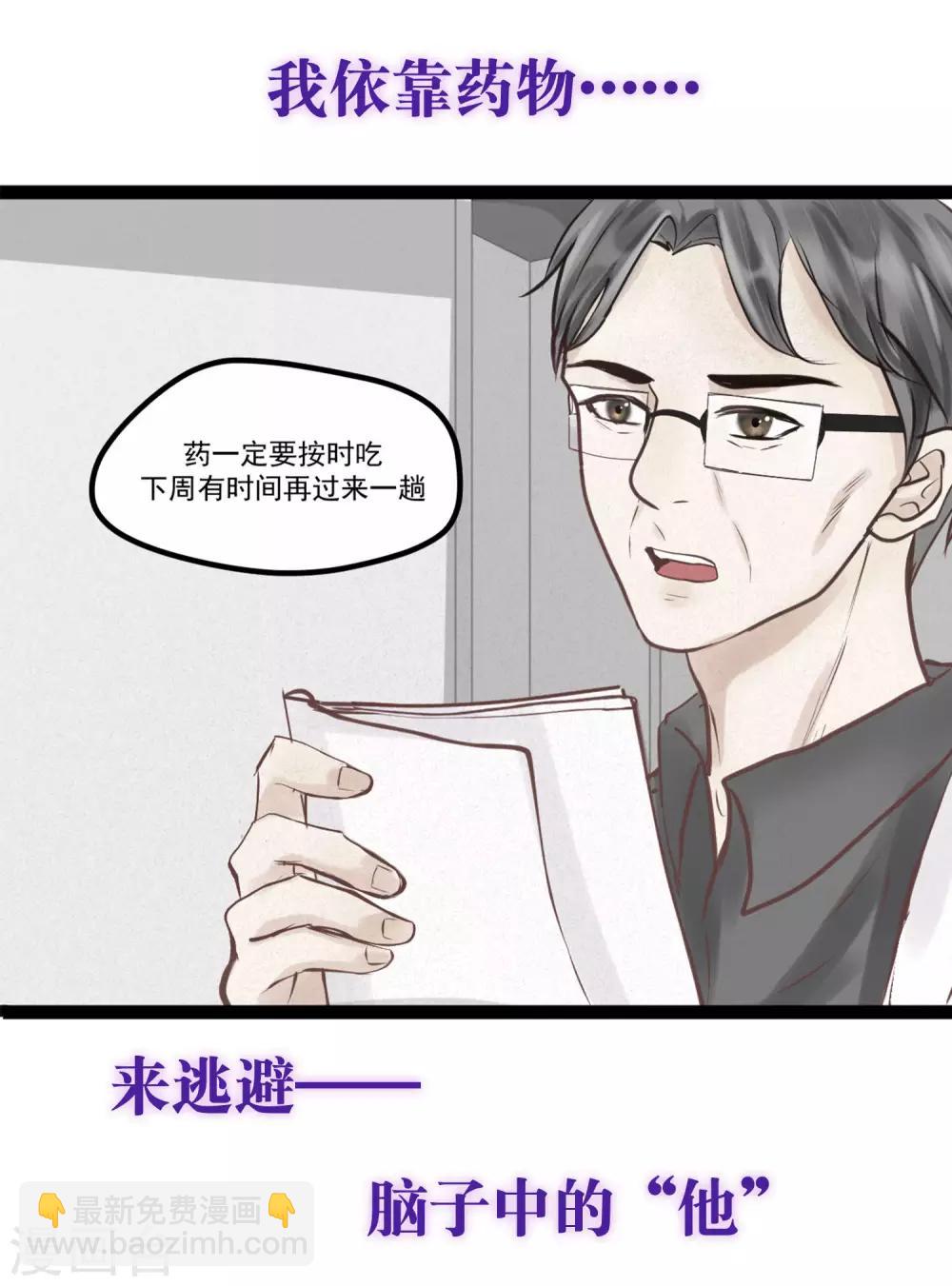 预告3
