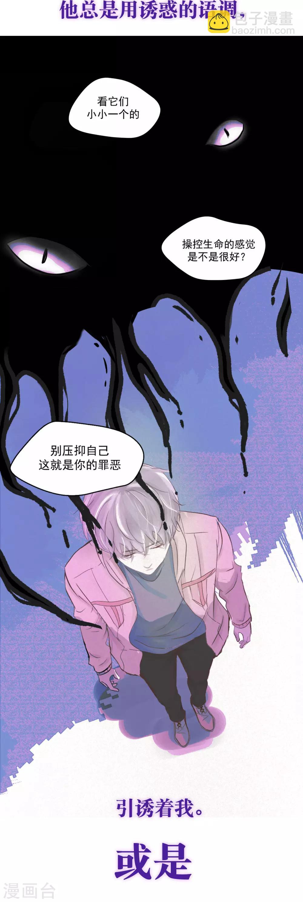 预告2