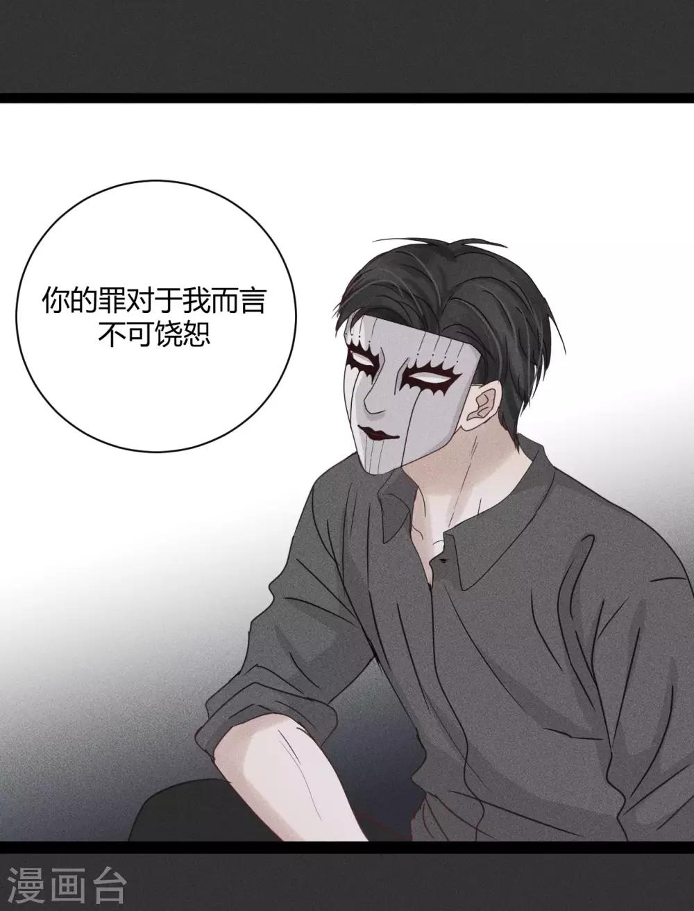 第11话1 我就喜欢你毫无尊严的样子3