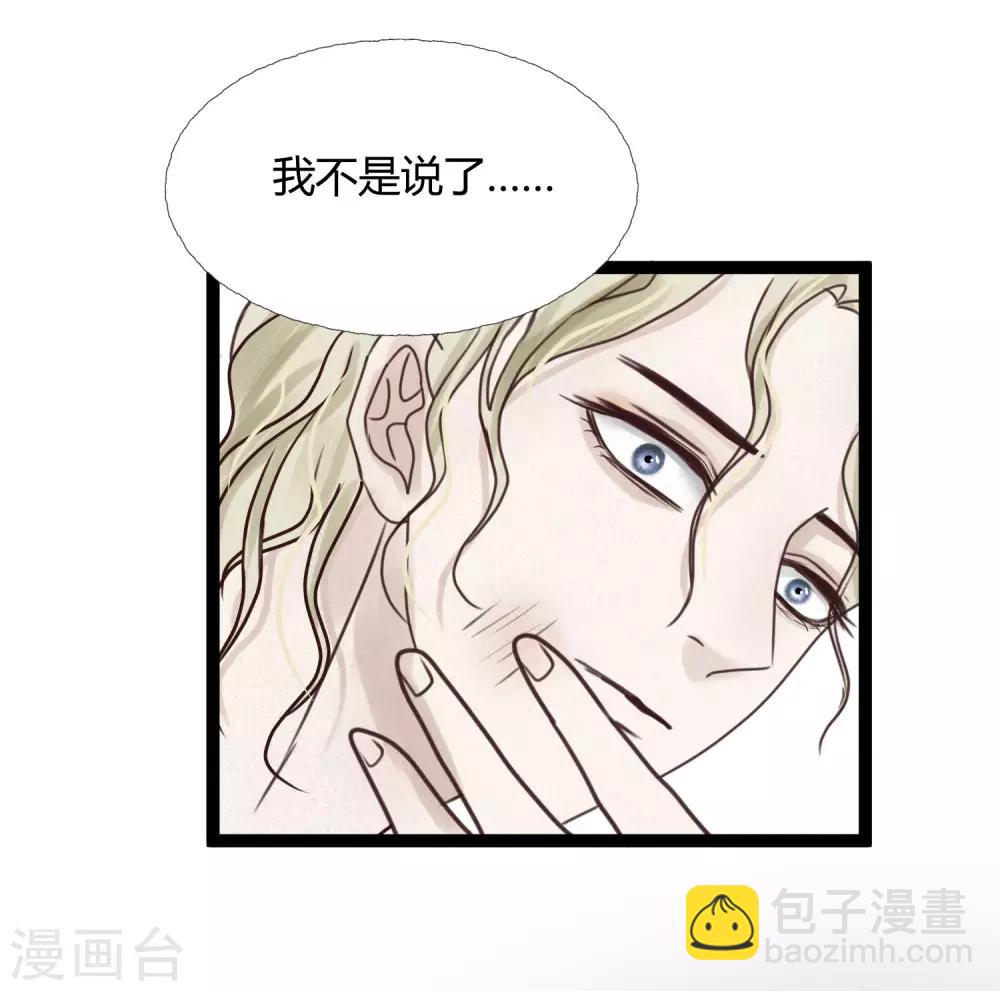 第4话2 这家伙跟我没关系才对……19