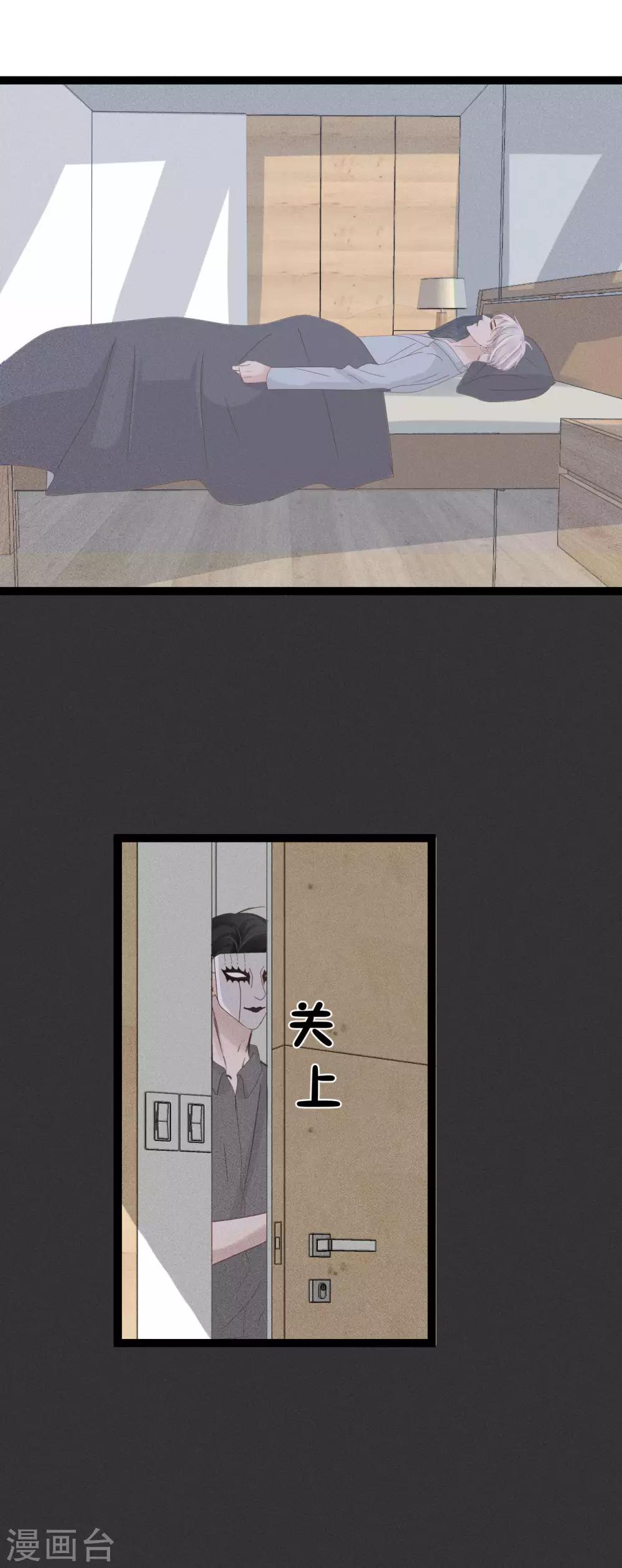 第11话2 我就喜欢你毫无尊严的样子7