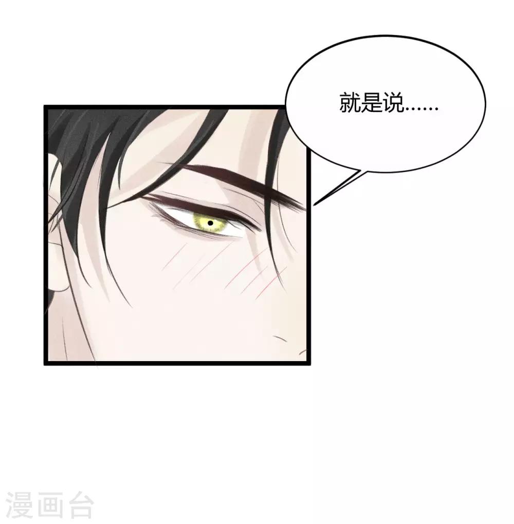 最终话 私人催眠师3