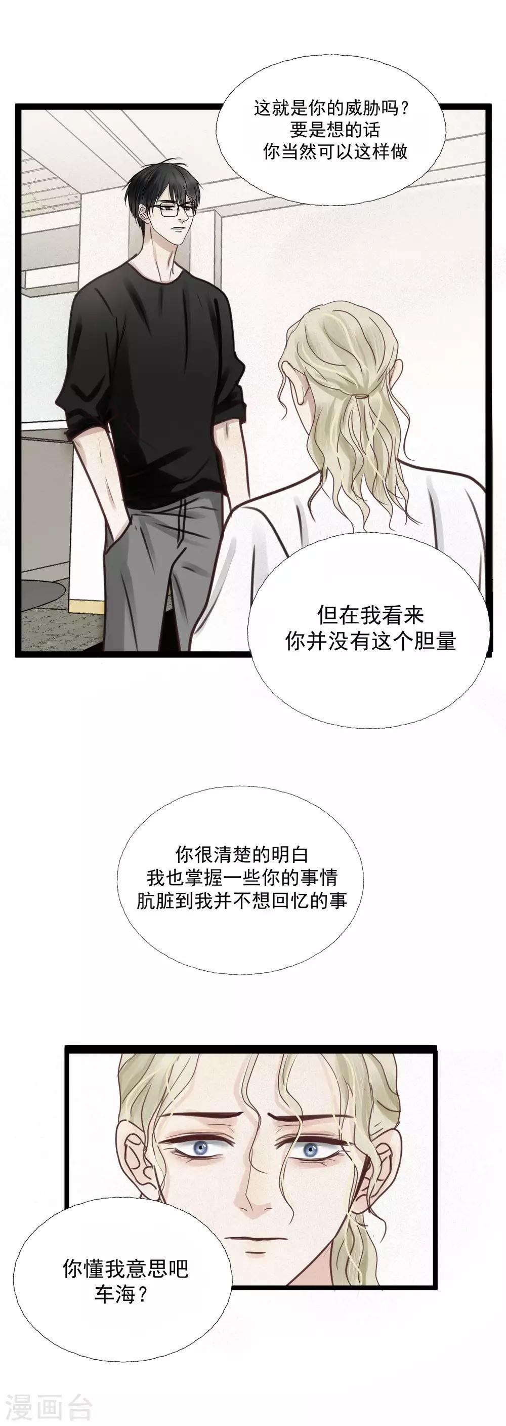 第5话1 小城你长大了呢2
