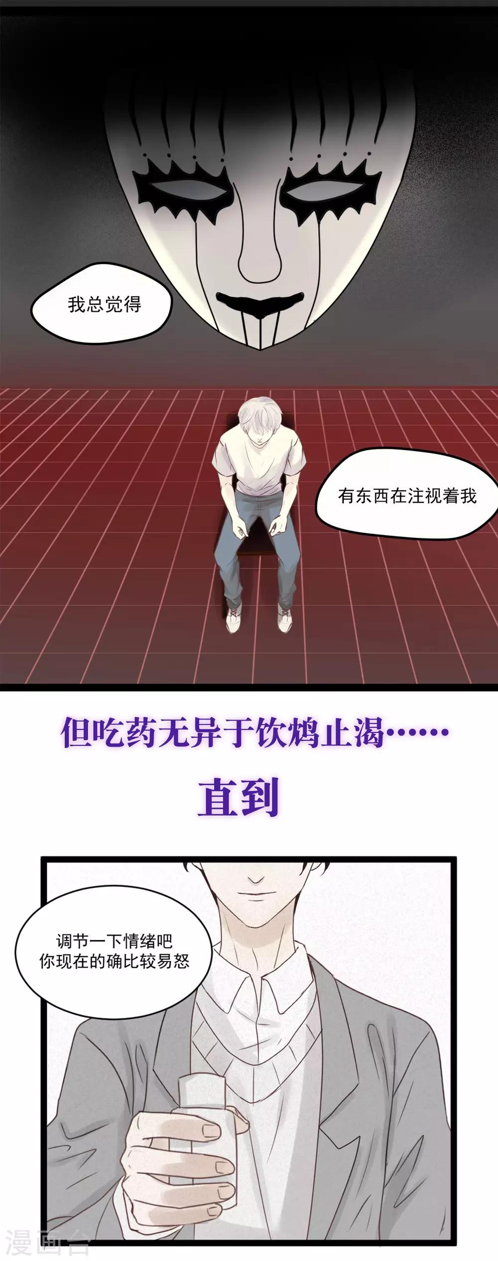 预告4