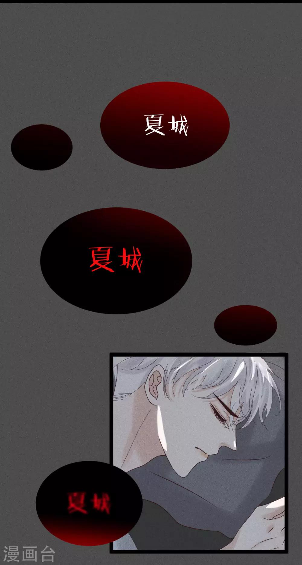 第10话1 这个人不是幻觉？6