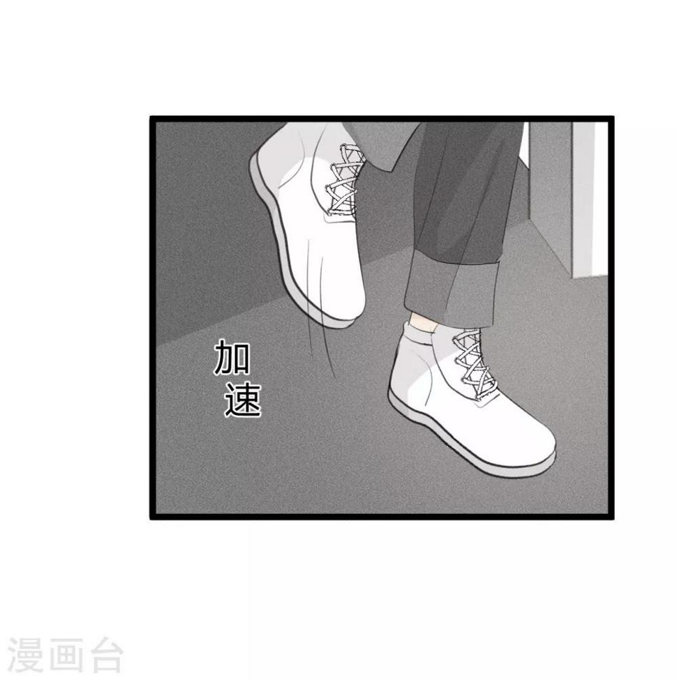 第12话2 我不准你放弃！1