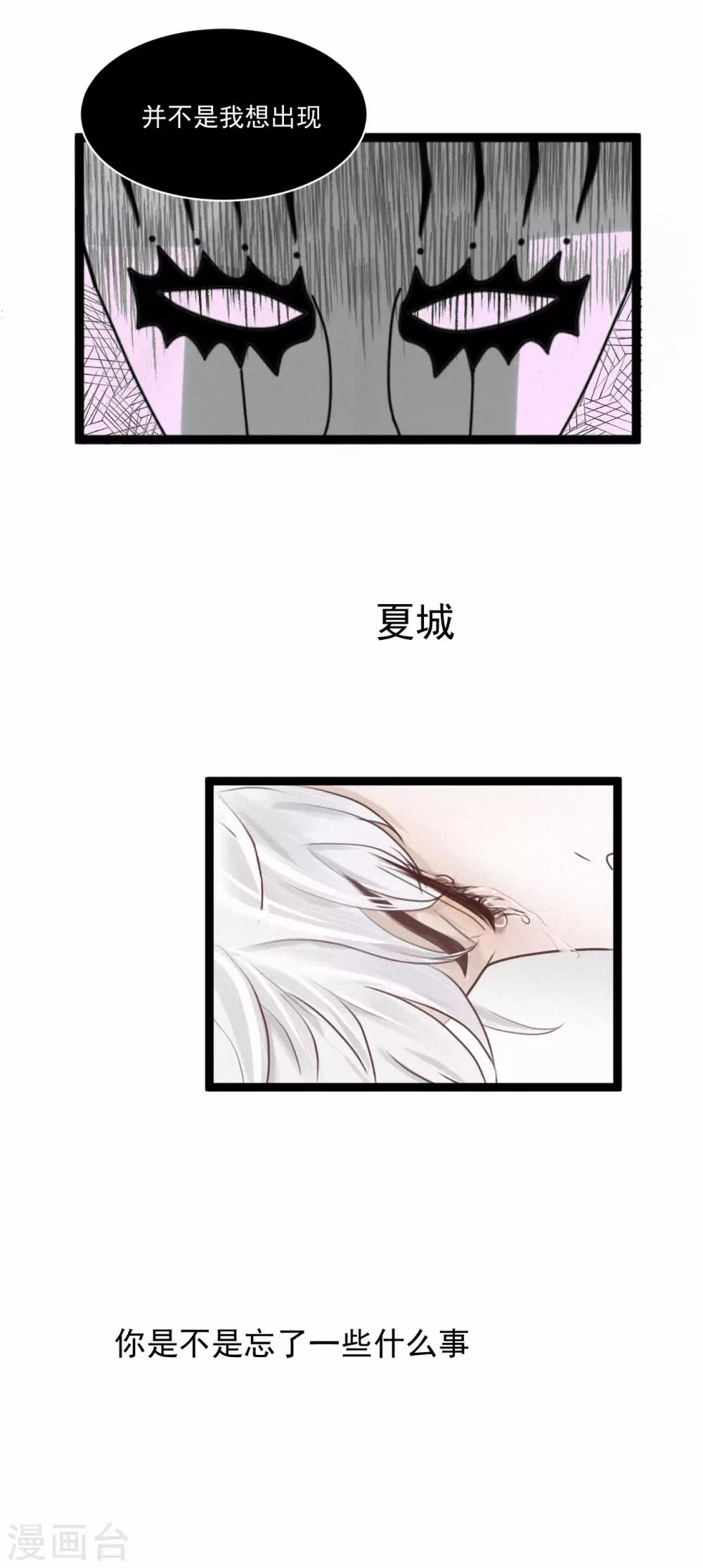 第3话 你只能由我来照顾12