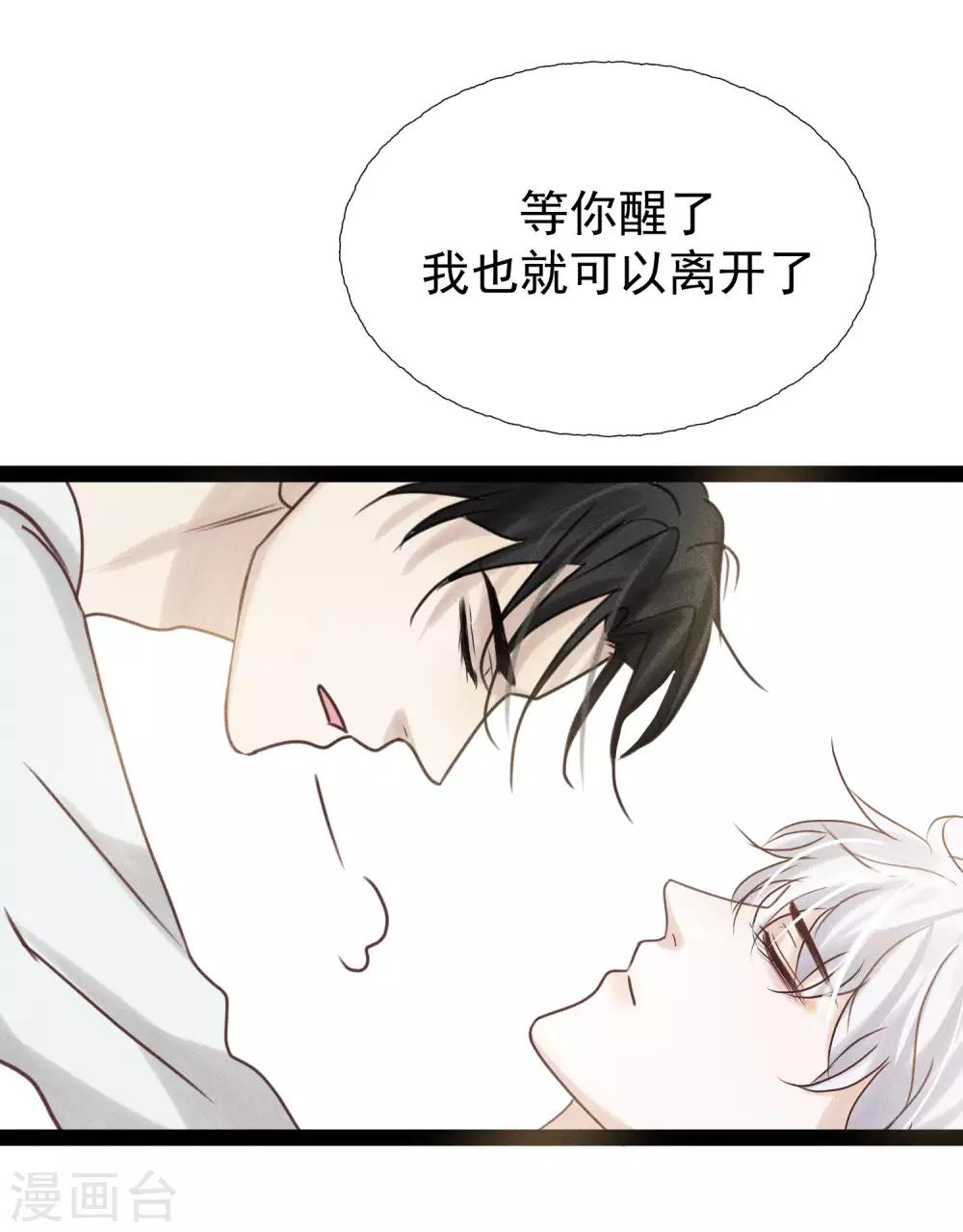 第8话2 忍耐是最没用的！7
