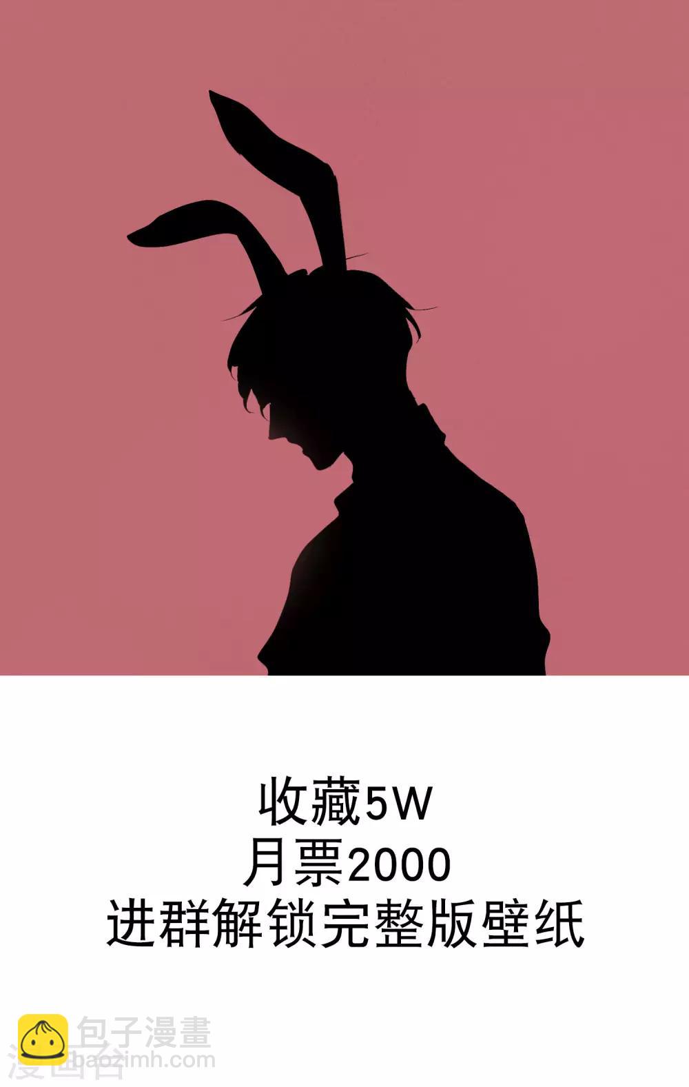 第4话2 这家伙跟我没关系才对……21