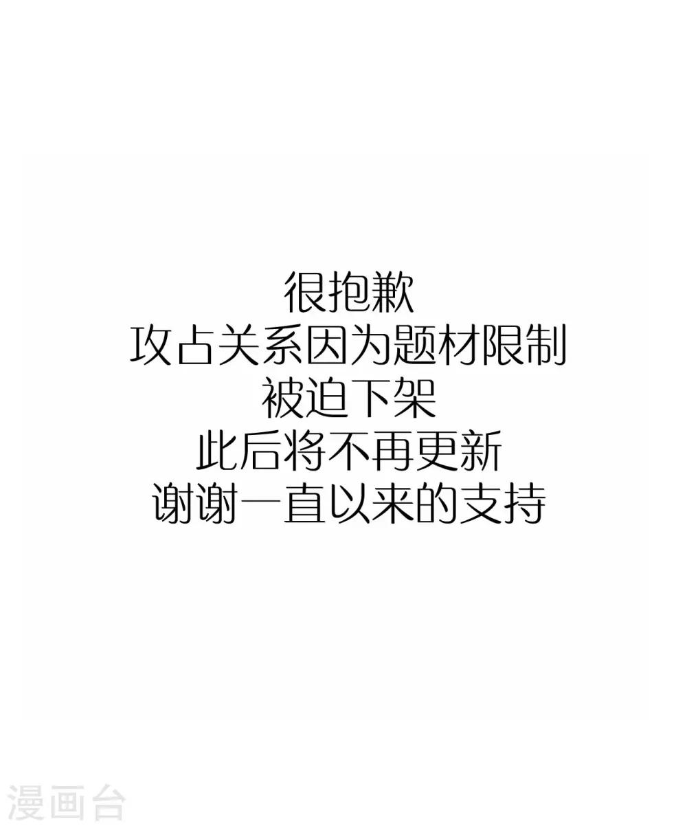最终话 私人催眠师27