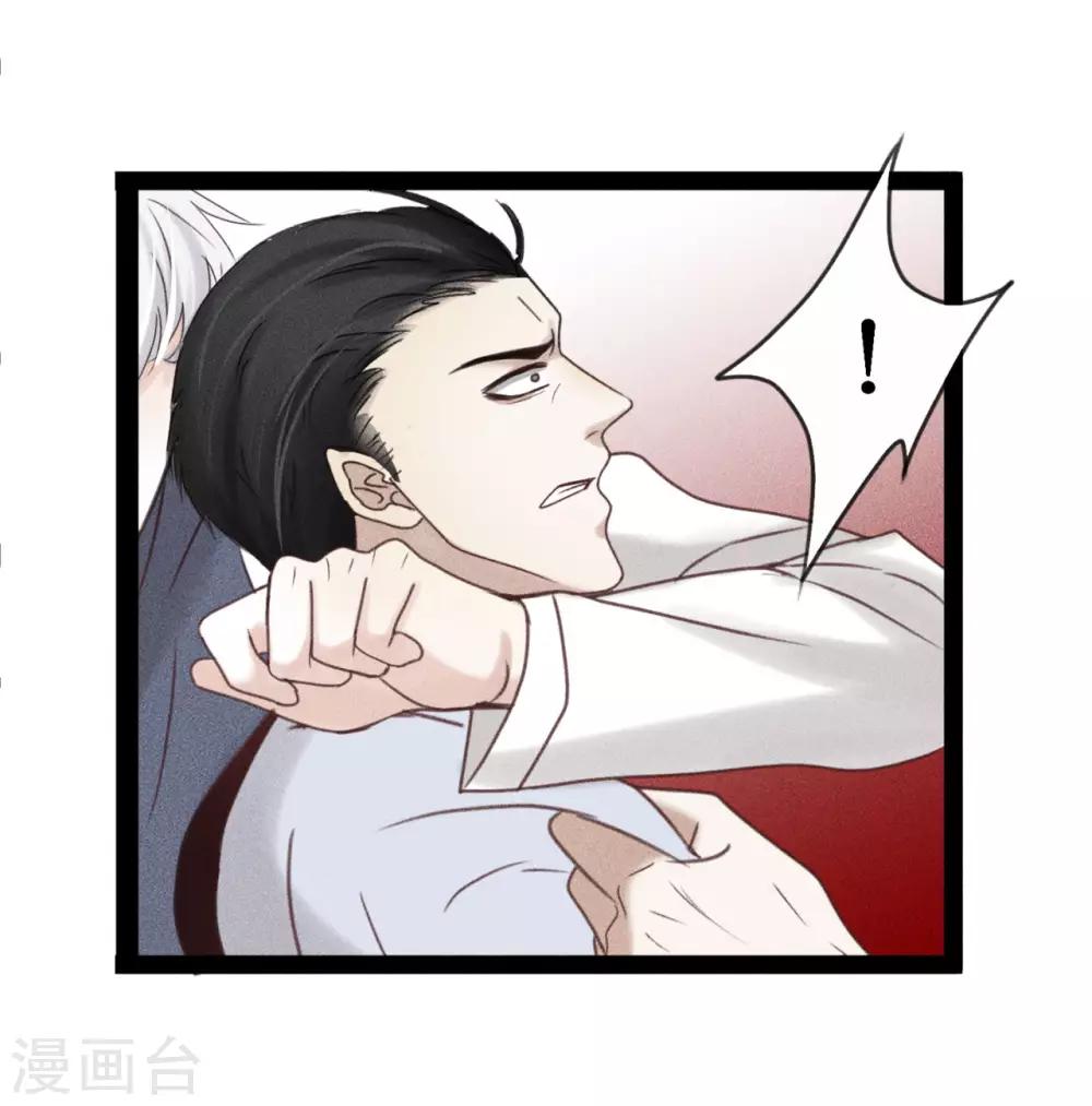 第8话1 忍耐是最没用的！11