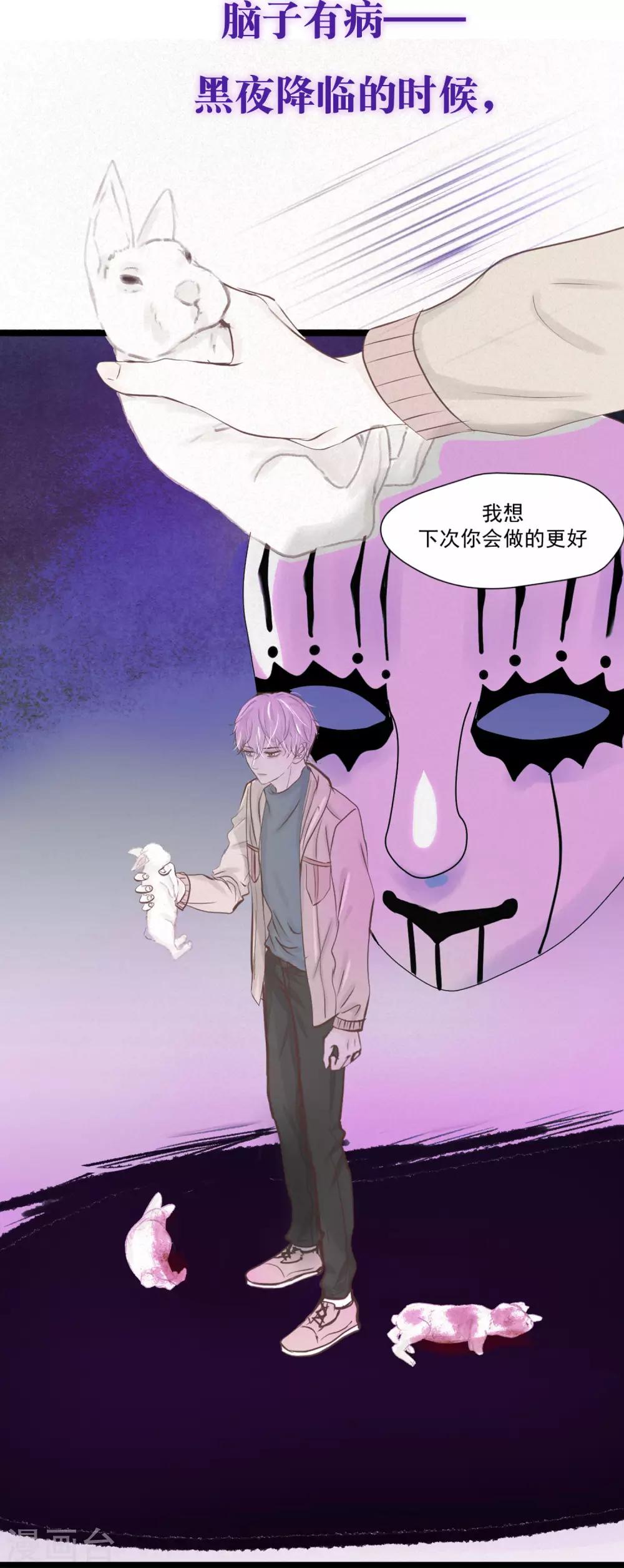 预告1