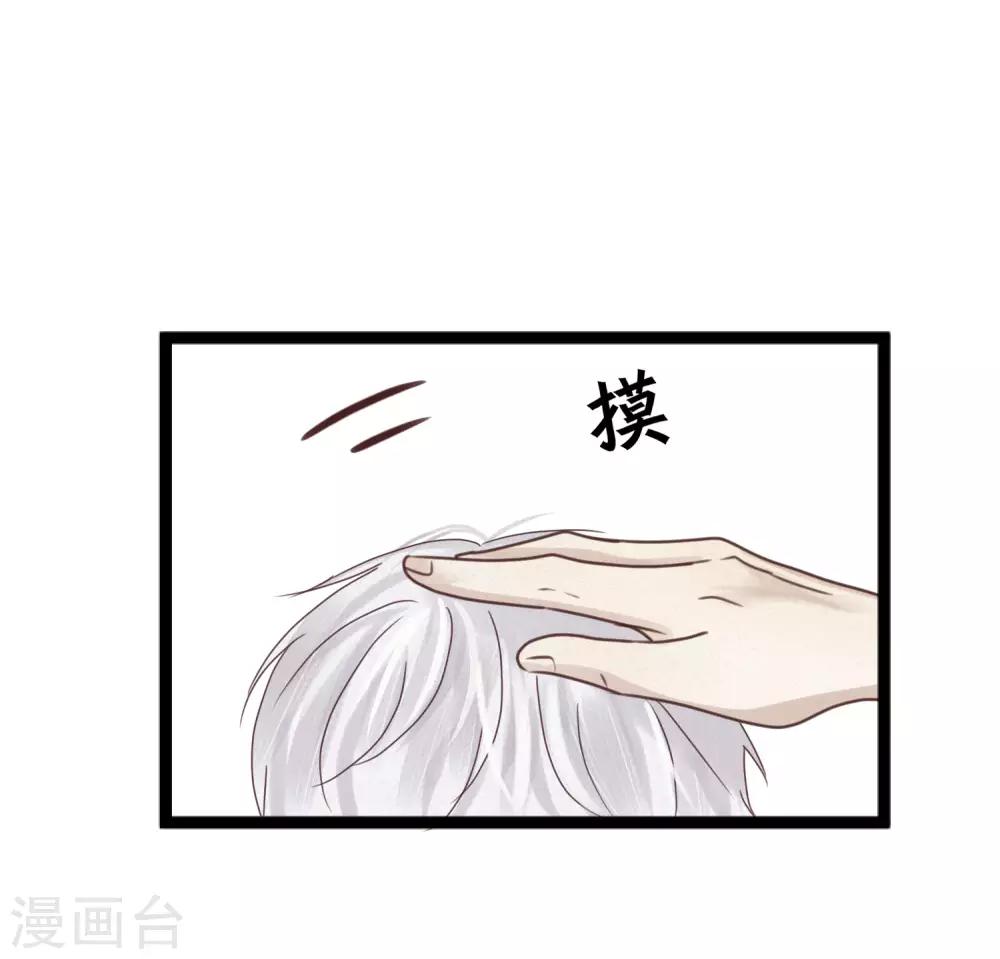 第4话2 这家伙跟我没关系才对……7