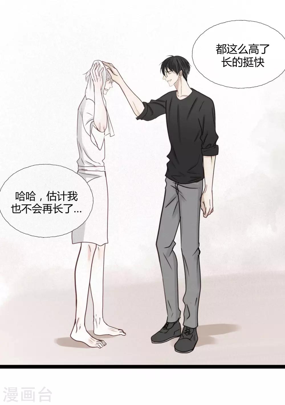 第5话2 小城你长大了呢0