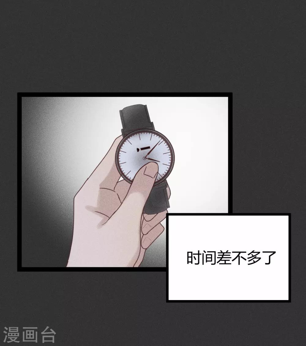 第11话2 我就喜欢你毫无尊严的样子0