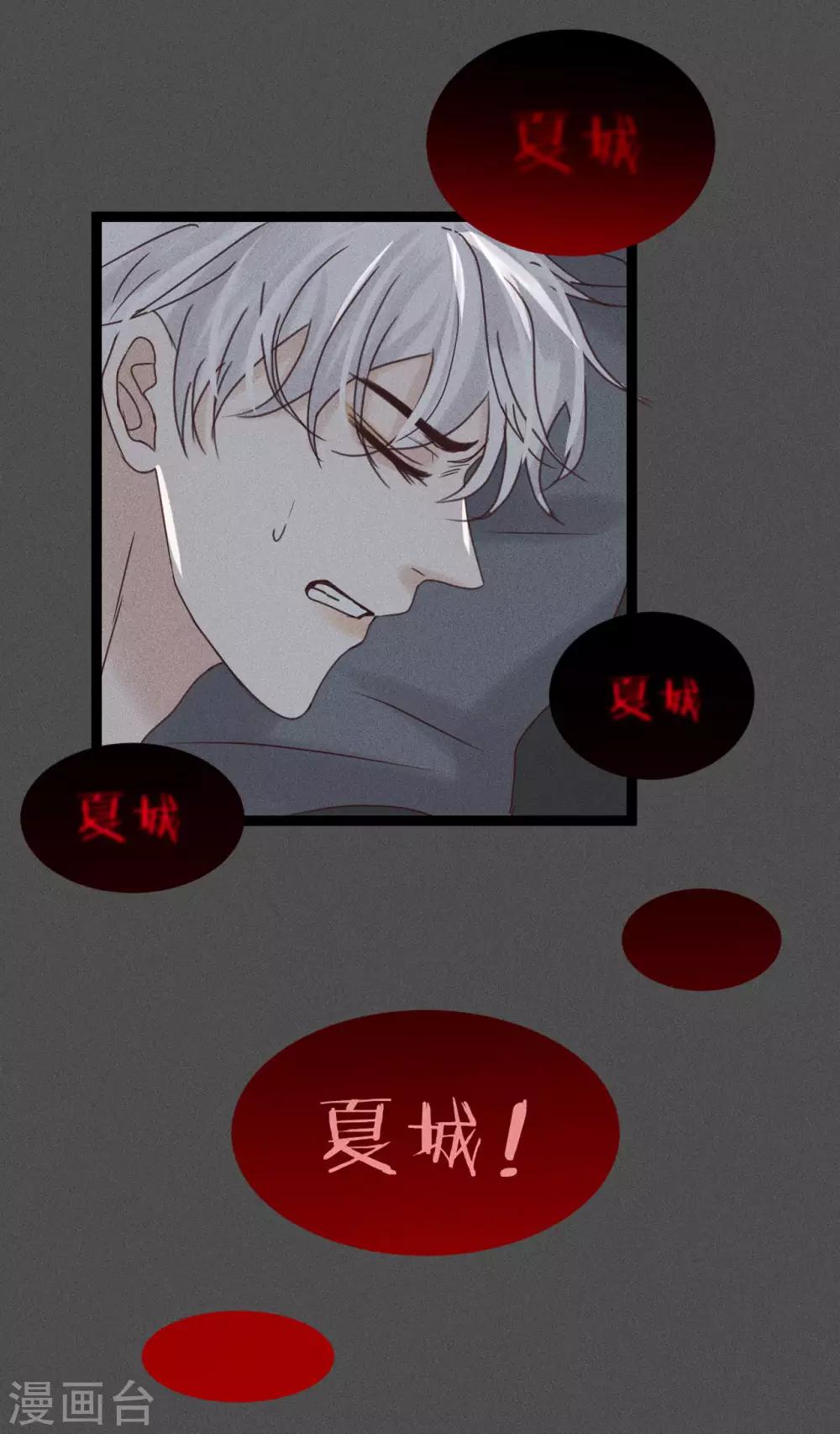 第10话1 这个人不是幻觉？7