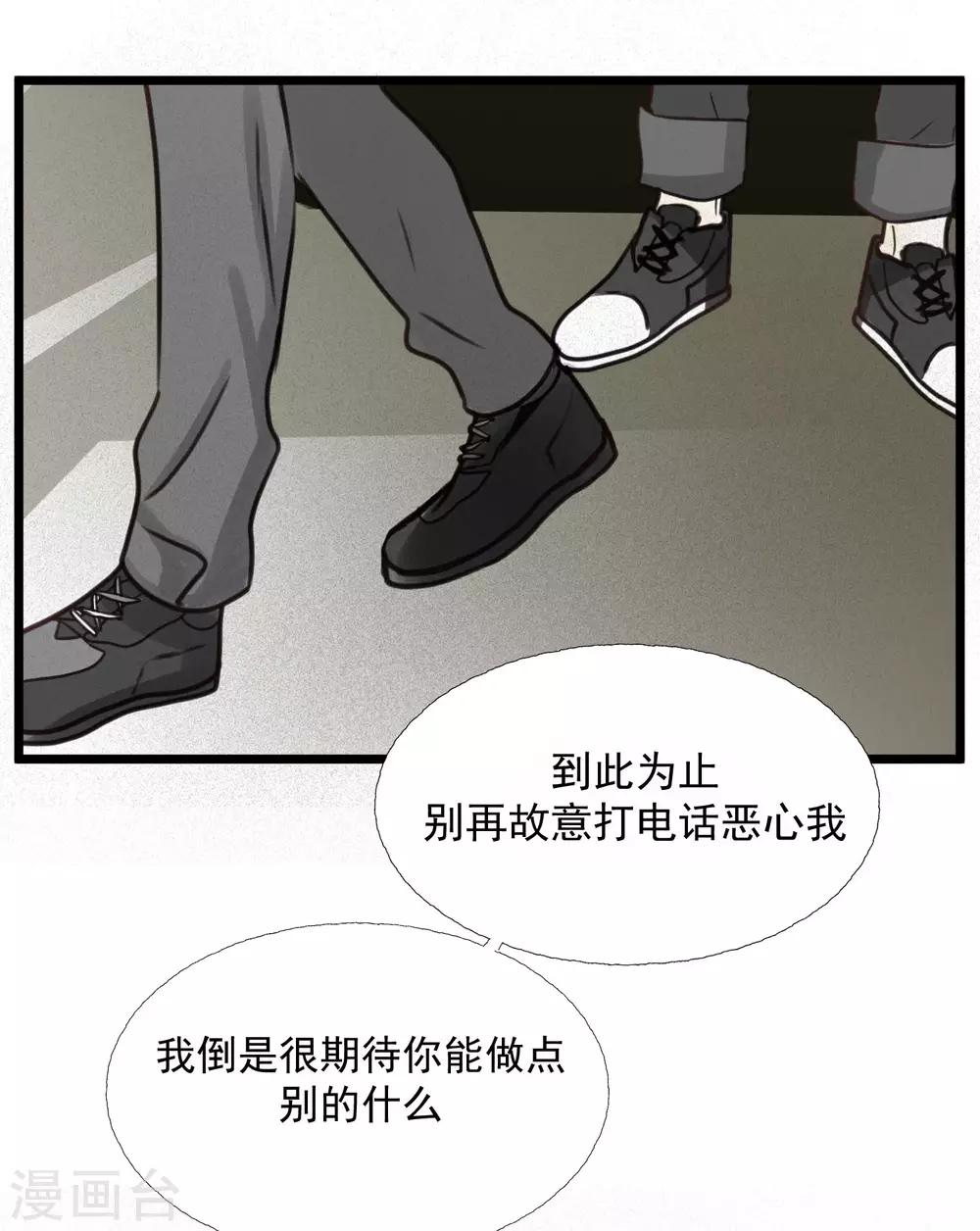 第5话1 小城你长大了呢3