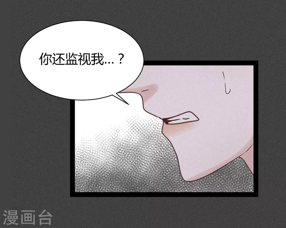 第10话2 这个人不是幻觉？0