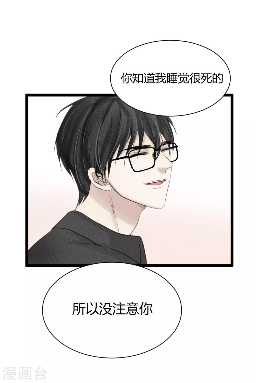 第12话1 我不准你放弃！6