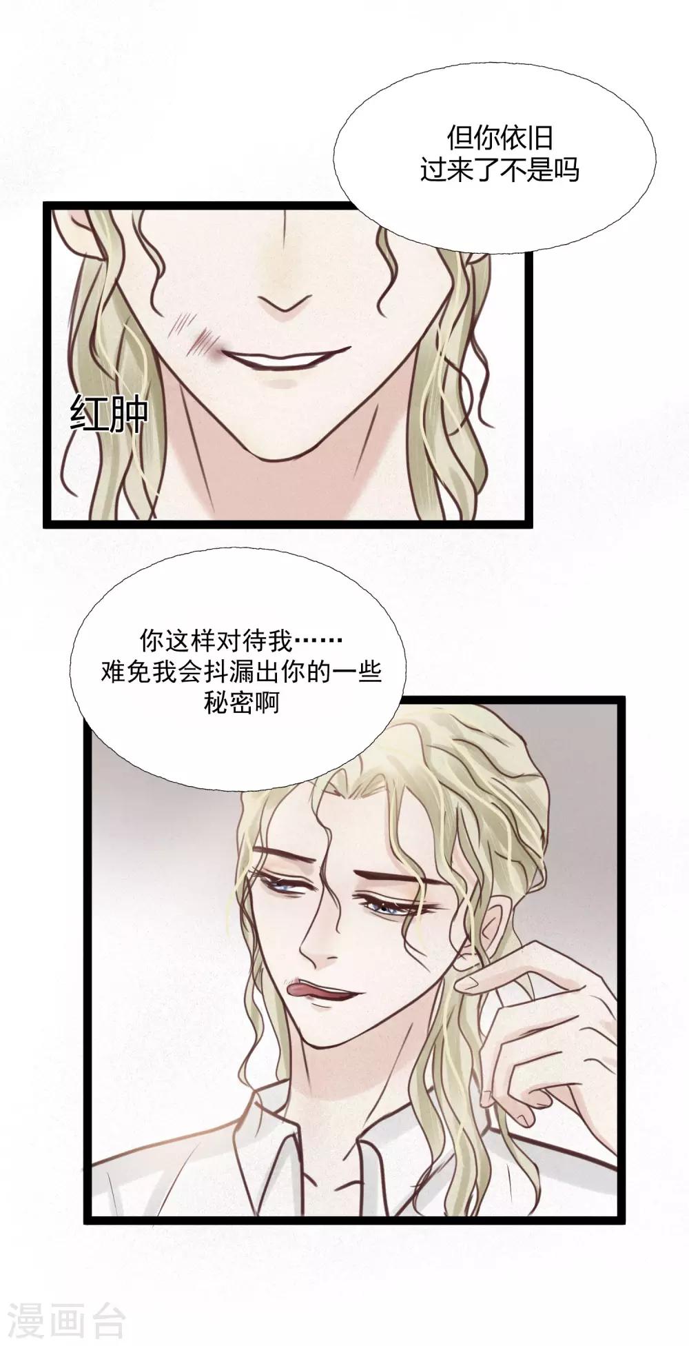 第5话1 小城你长大了呢1