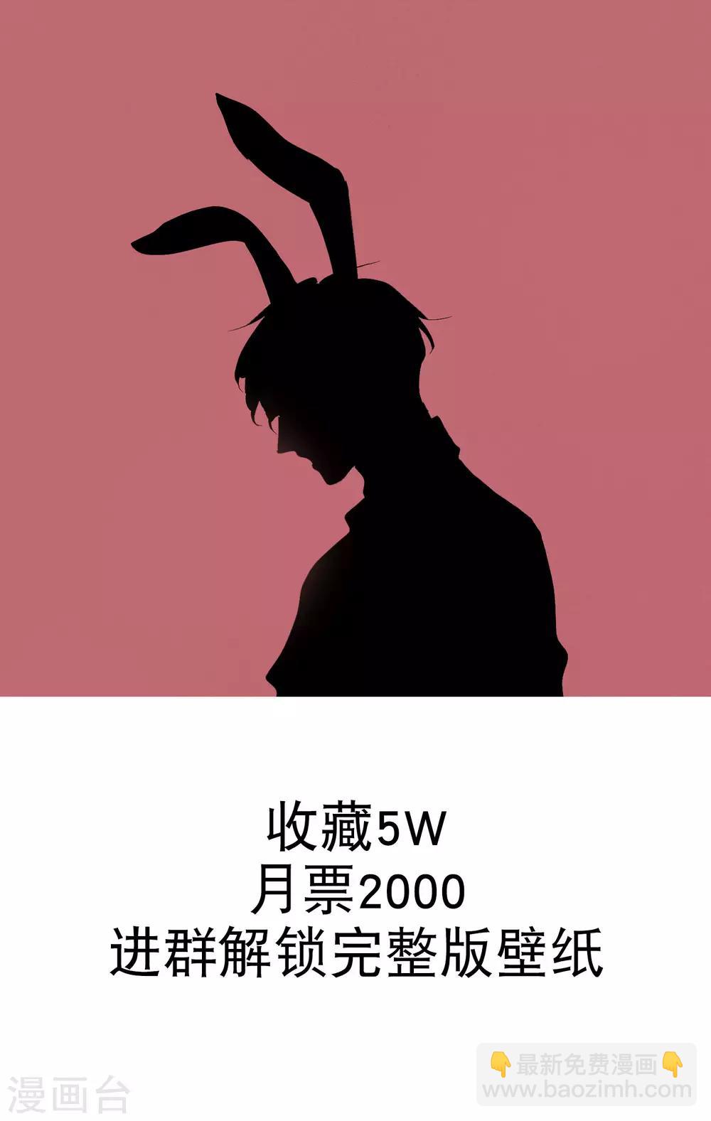 第7话1 沉临的催眠术21