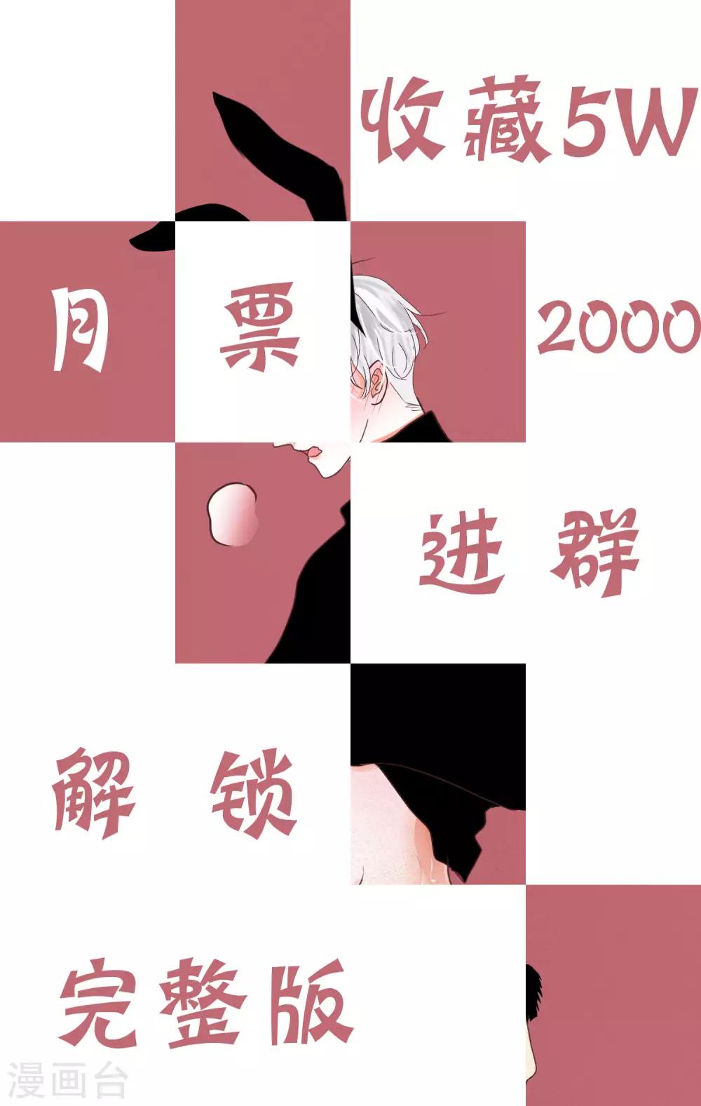 第6话1 耻于言说的秘密16