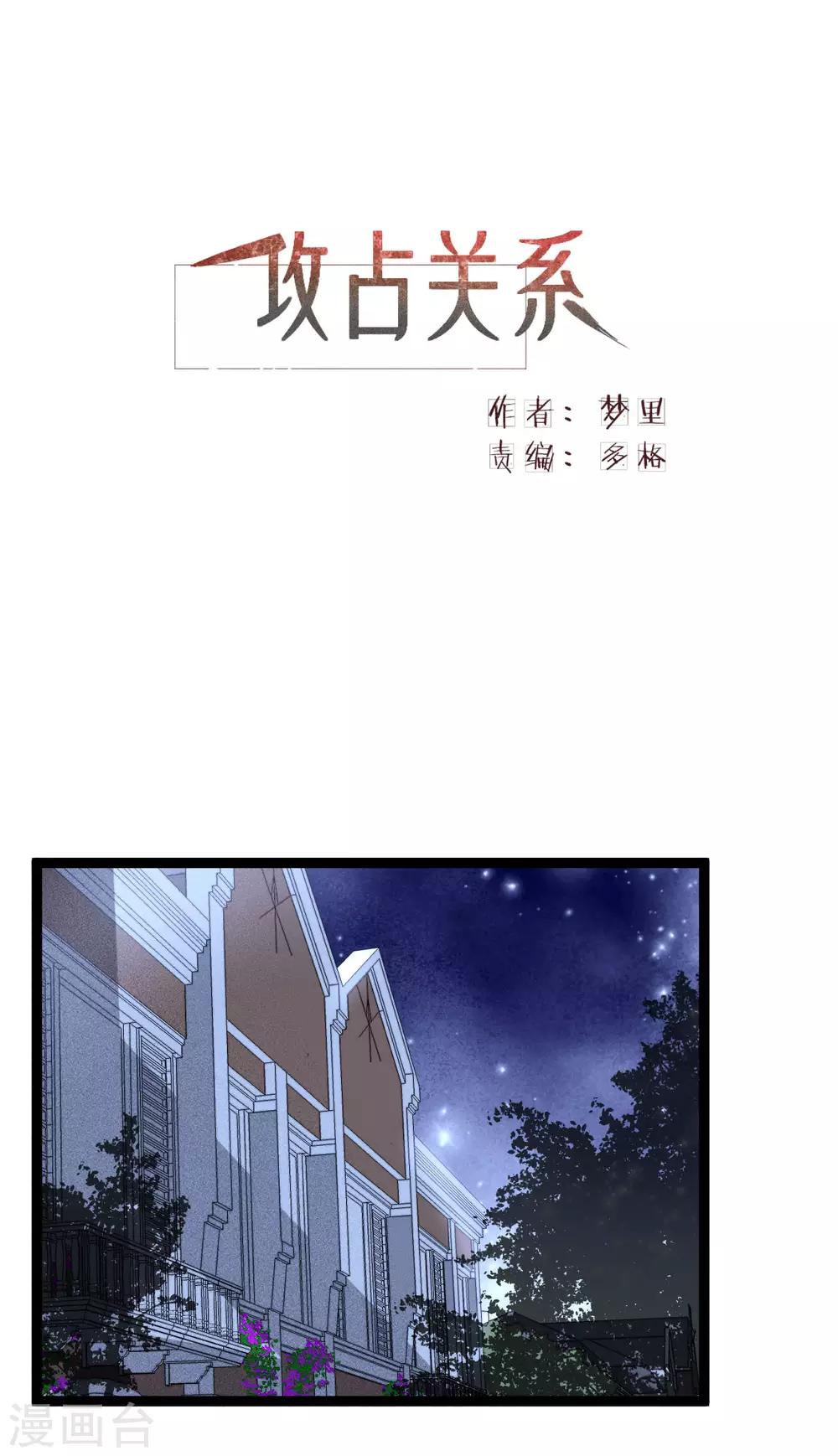 第10话1 这个人不是幻觉？0